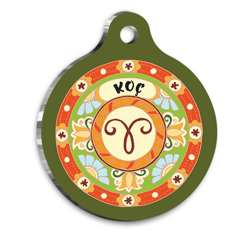 Koç Burcu Kedi Köpek Künyesi Medium 2,6 x 3,8 cm